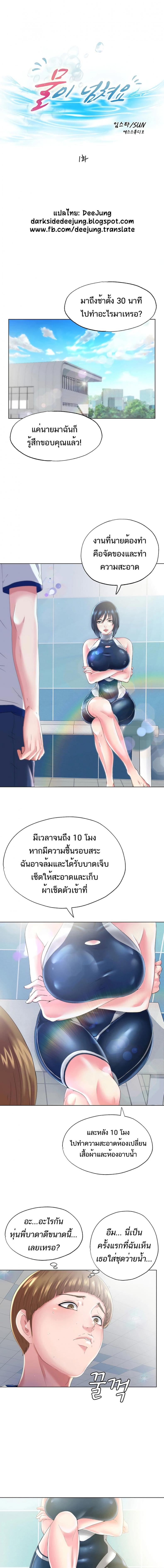 page-7