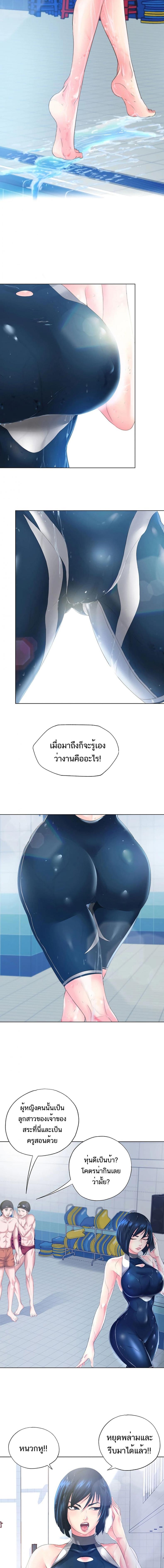 page-5