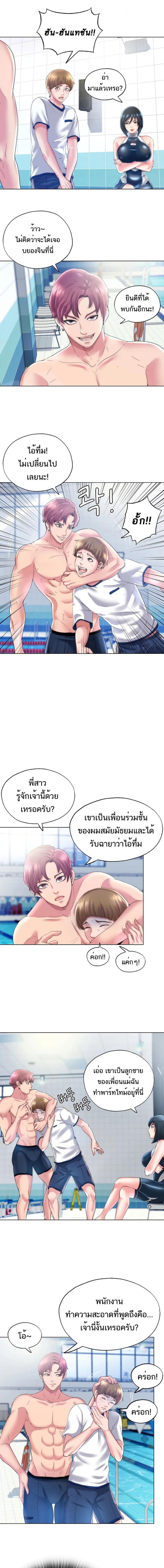page-10