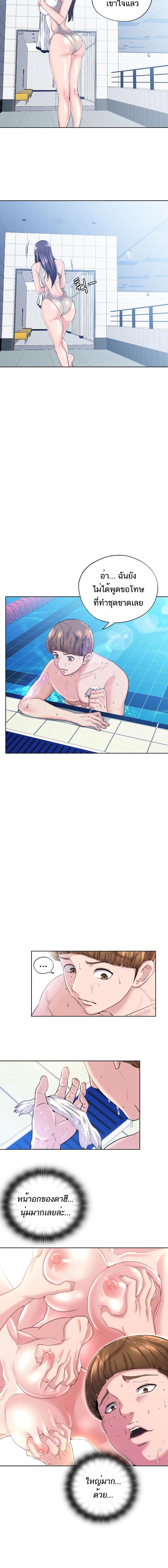 page-6