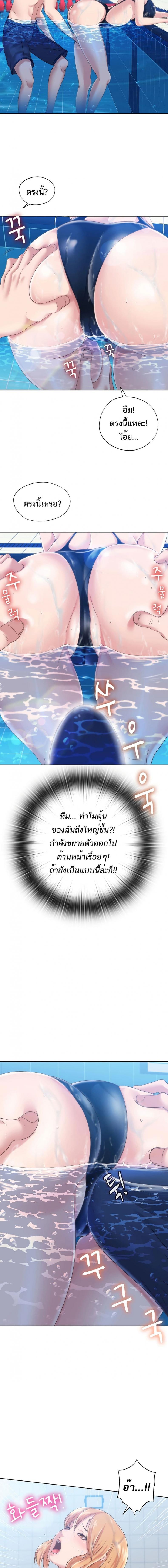 page-18