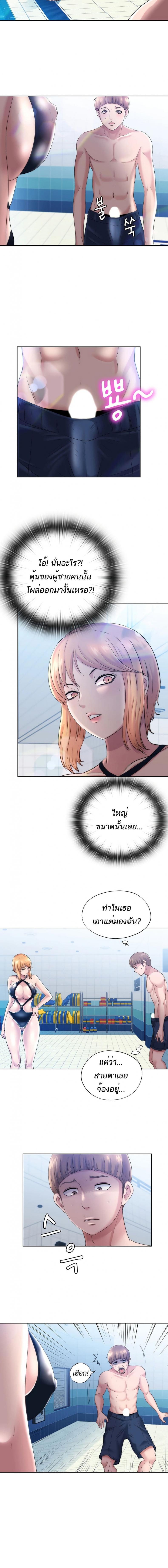 page-9