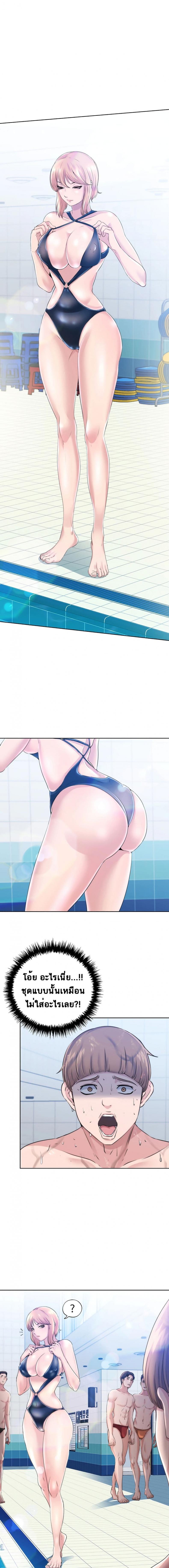 page-8