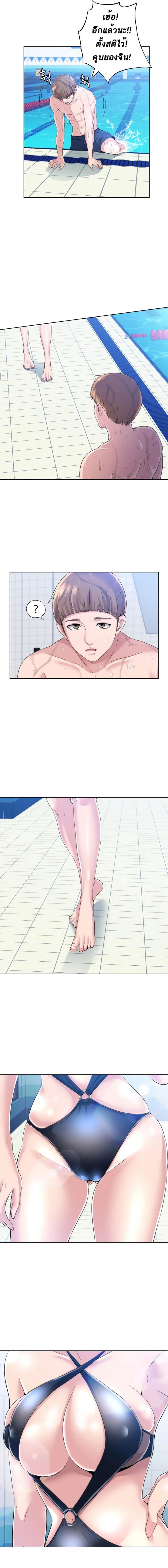 page-7