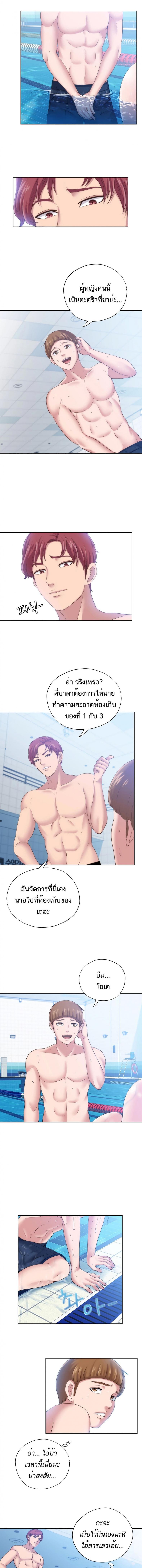 page-5