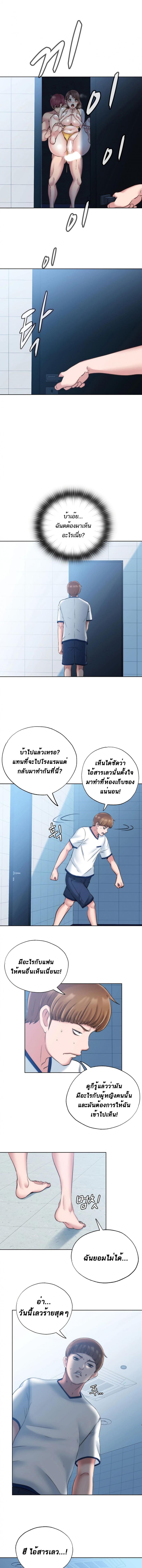 page-14