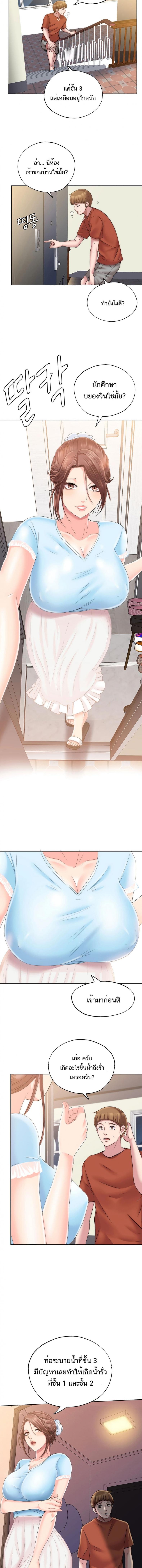 page-16