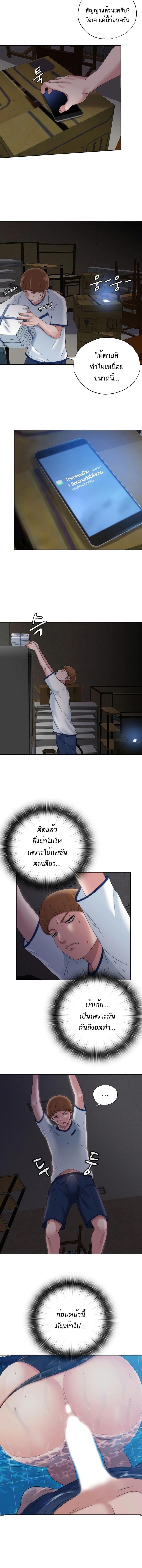 page-7