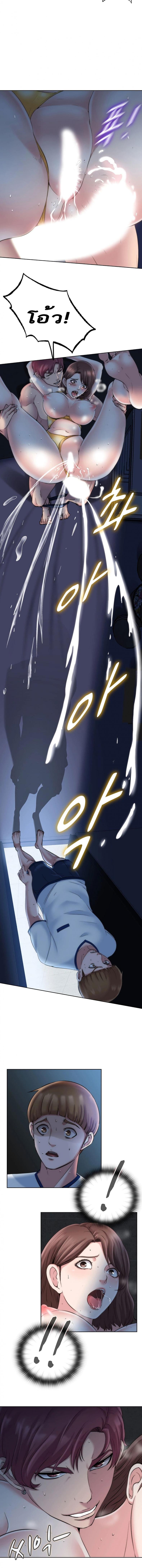 page-13