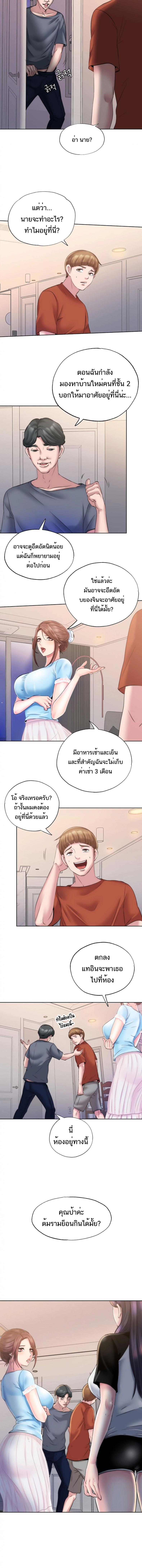 page-18