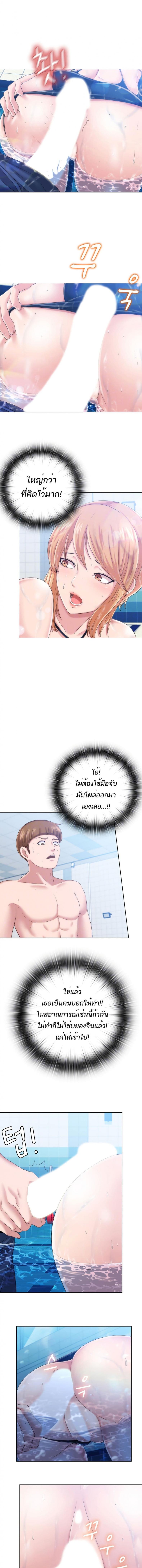 page-2