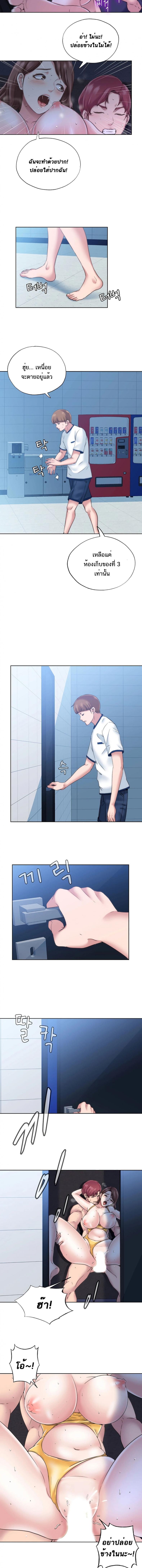 page-12