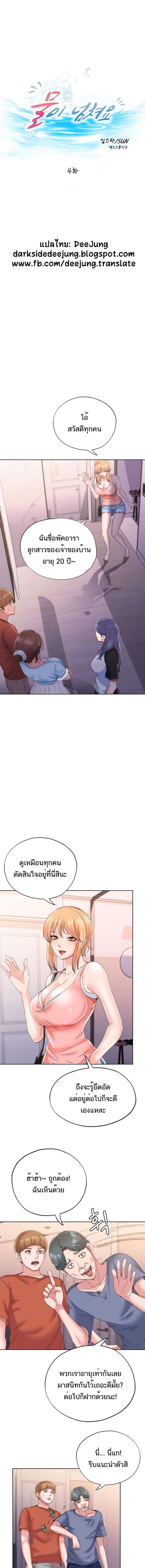 page-1