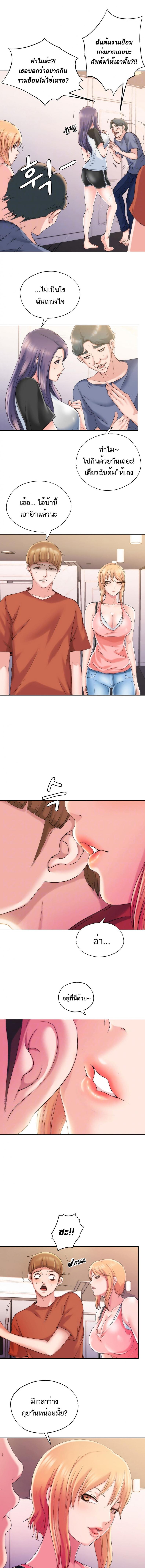 page-3