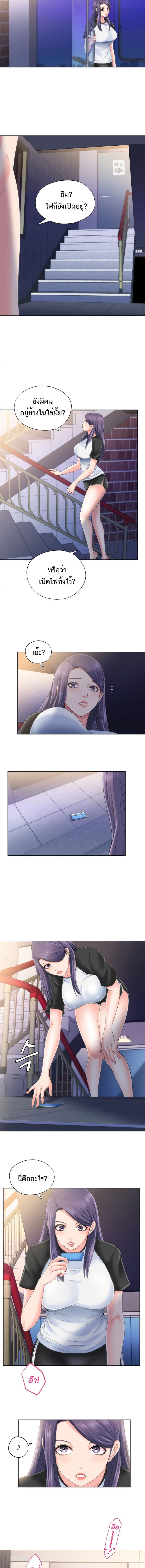 page-19