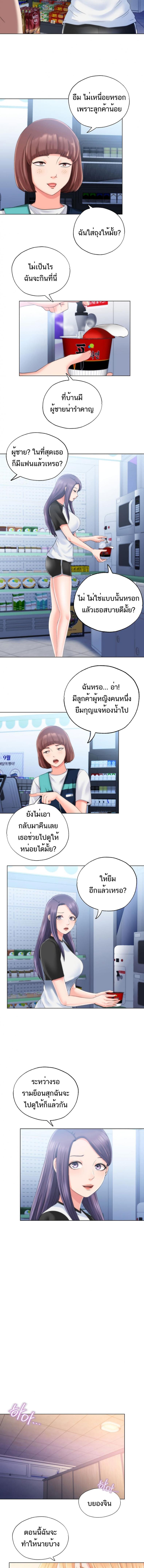 page-15