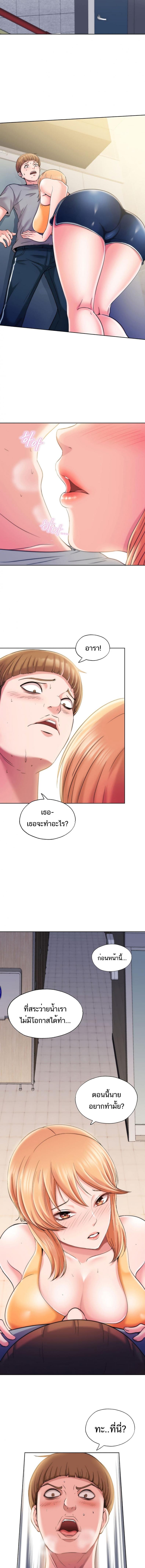 page-9