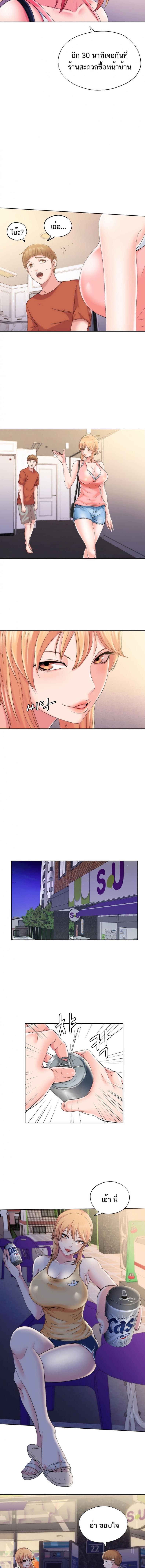 page-4