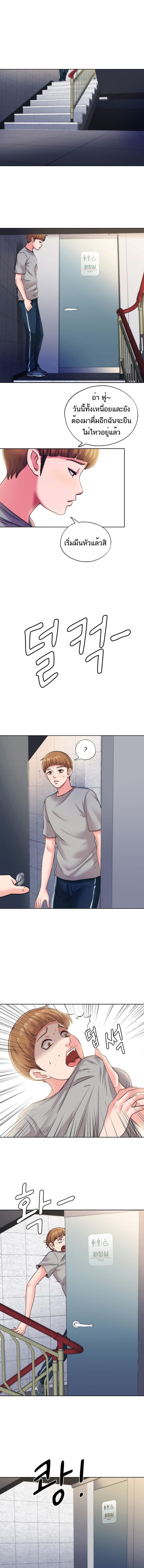 page-8