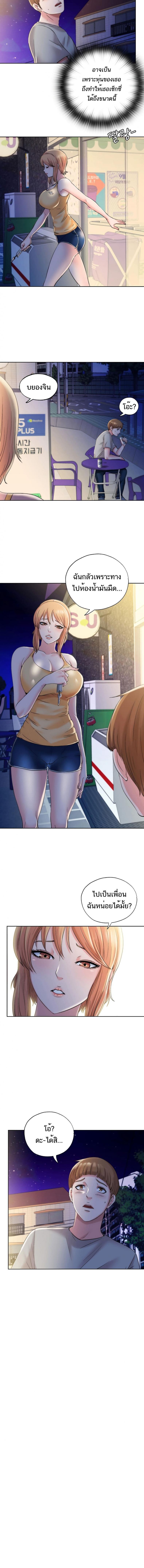 page-7