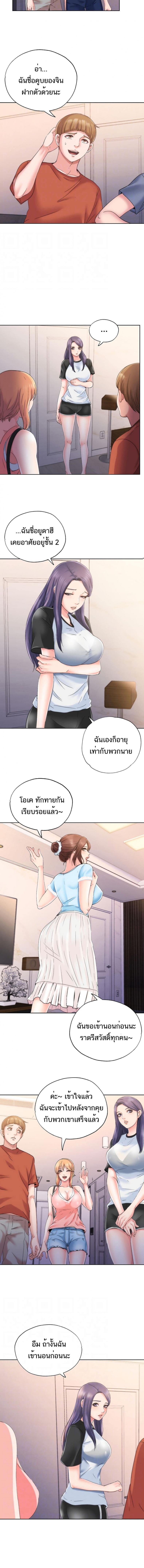page-2