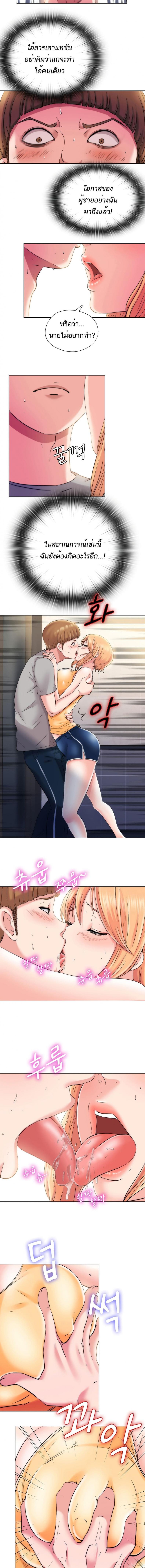 page-10