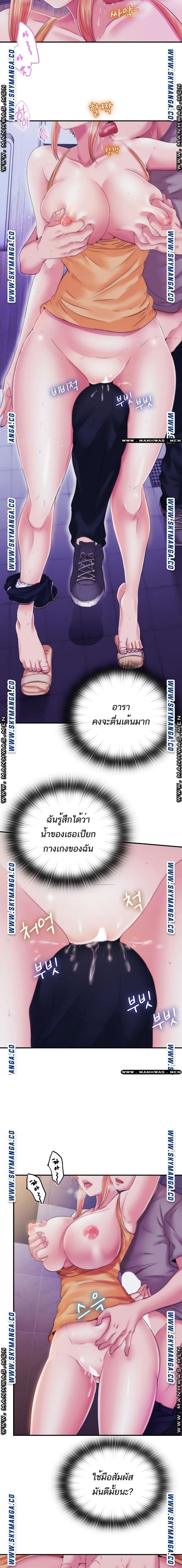 page-3