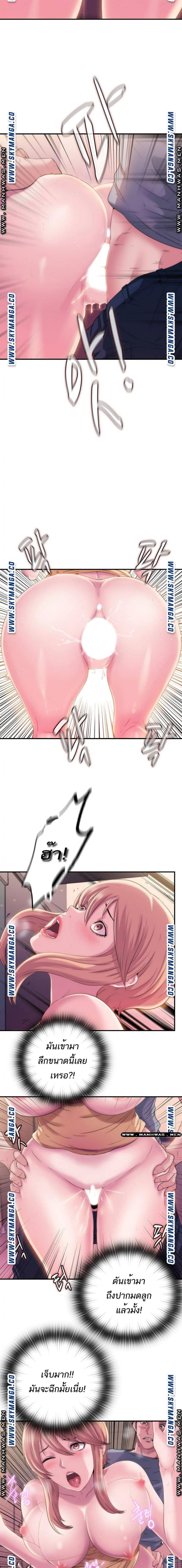 page-9