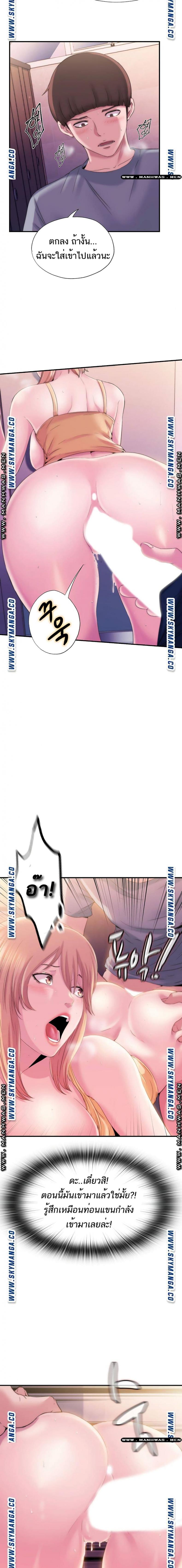 page-8