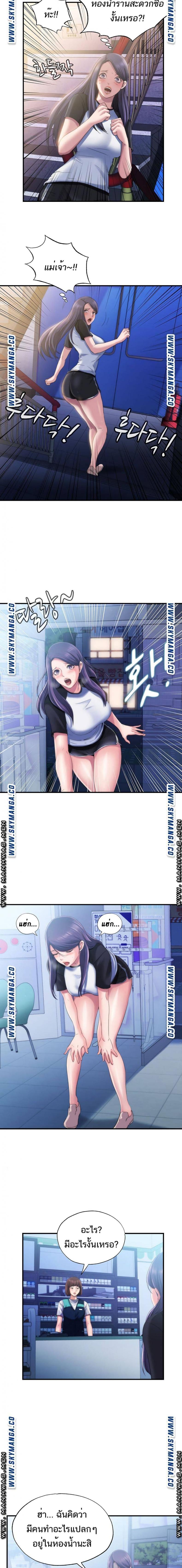 page-13