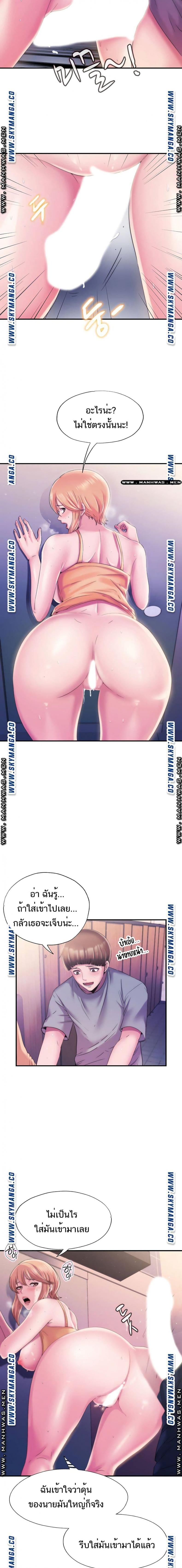 page-7