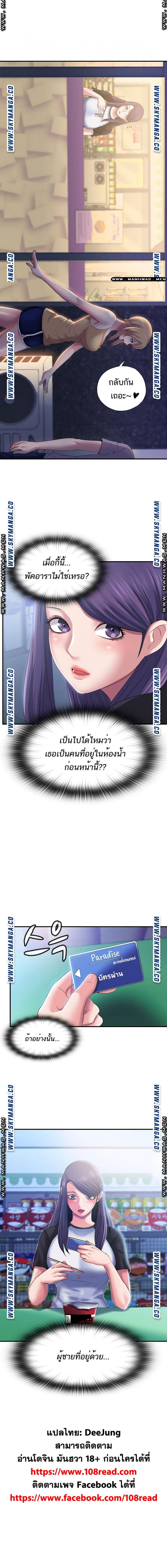 page-20