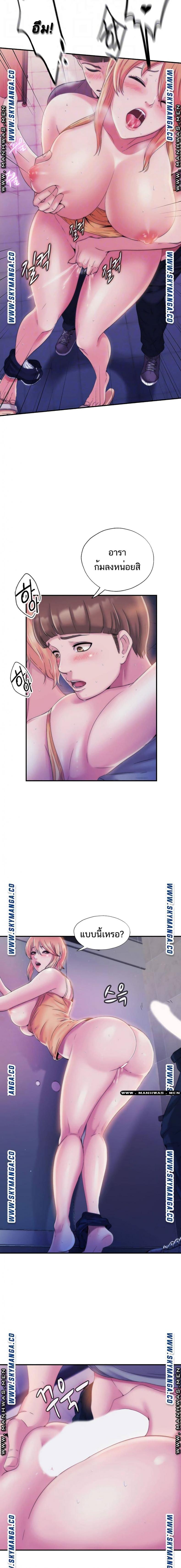 page-5
