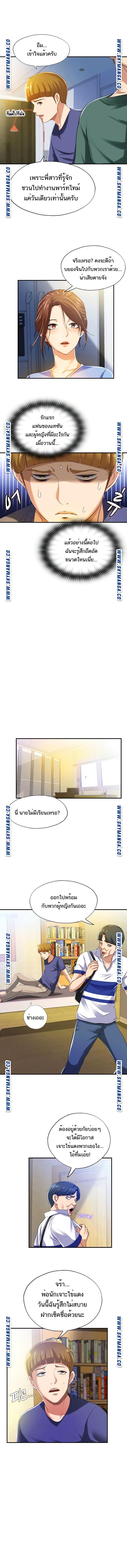 page-4