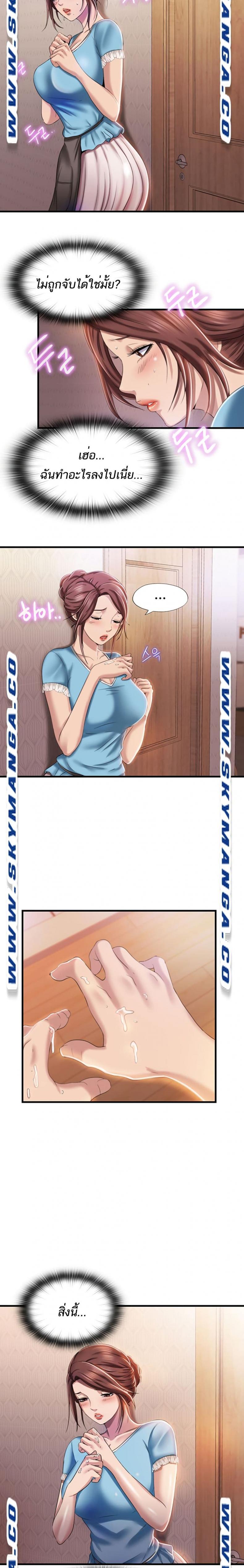 page-11