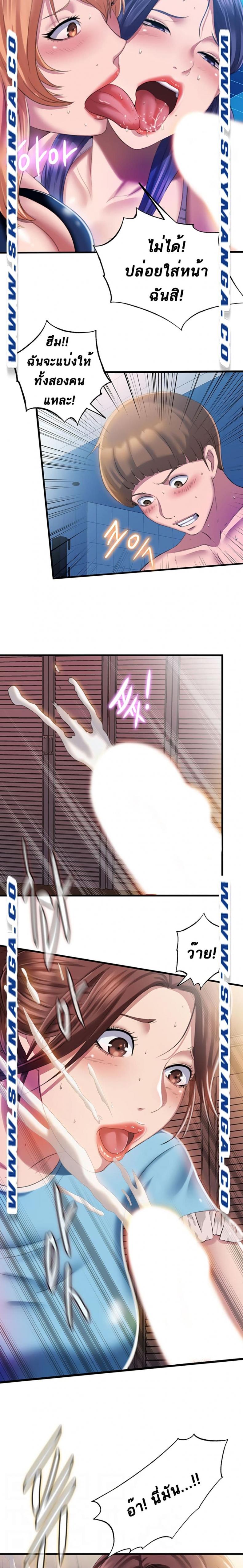 page-6