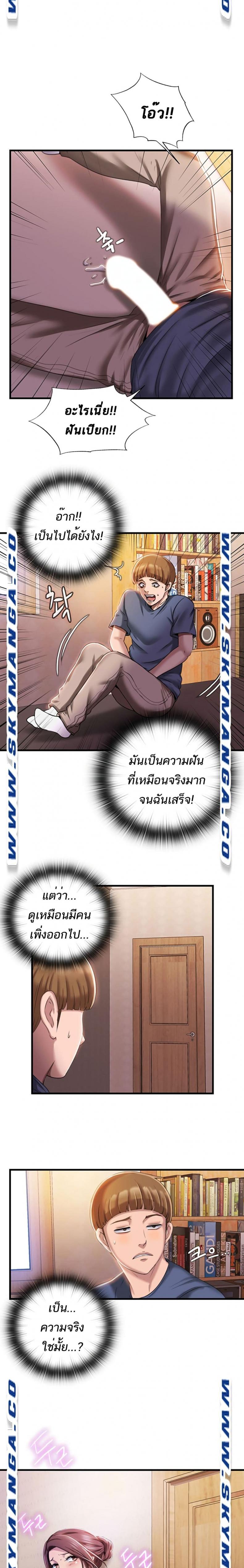 page-10