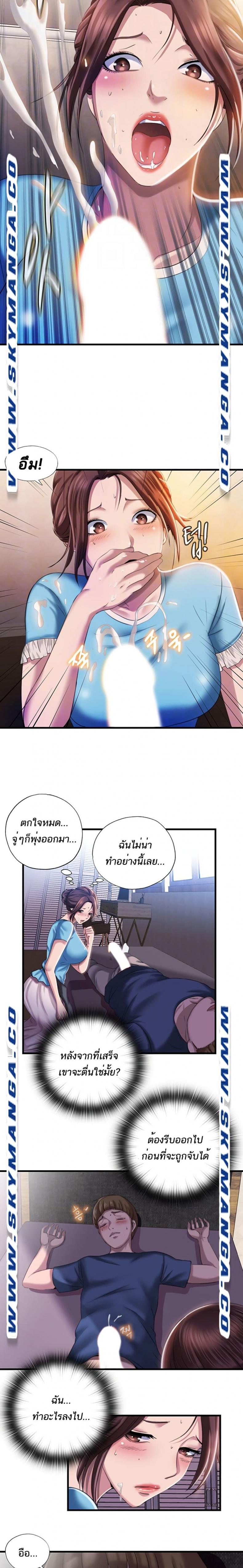 page-7