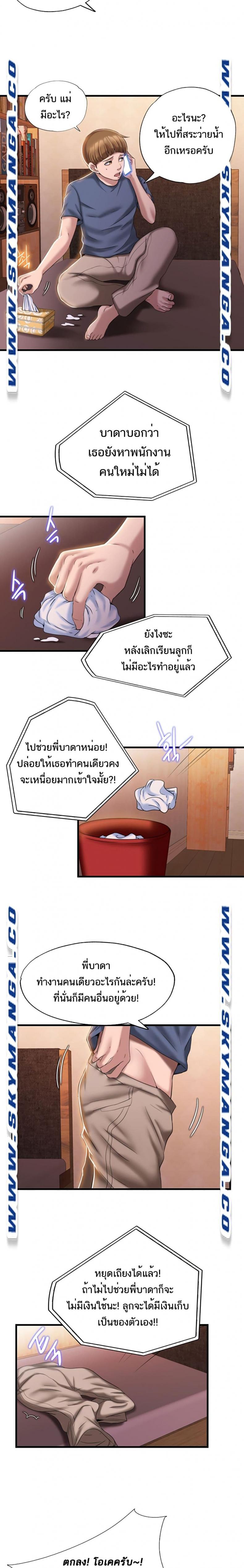 page-13