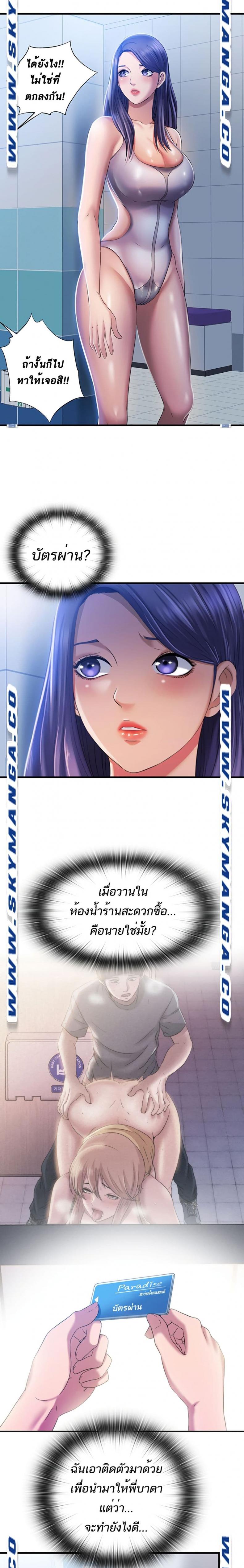 page-18