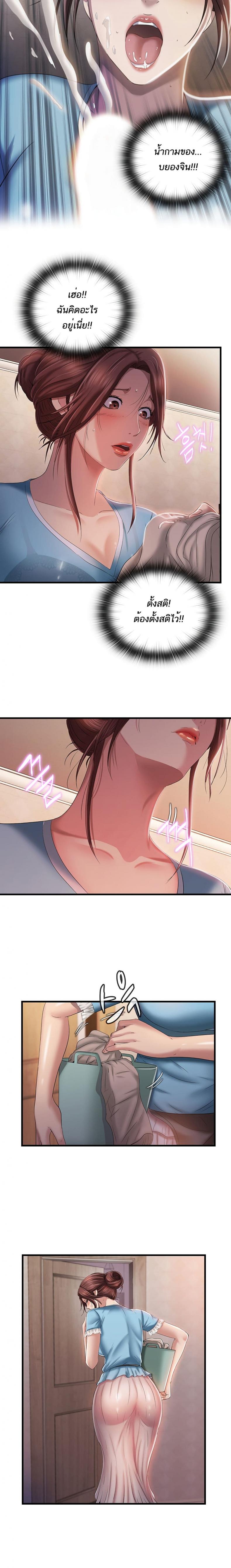 page-14