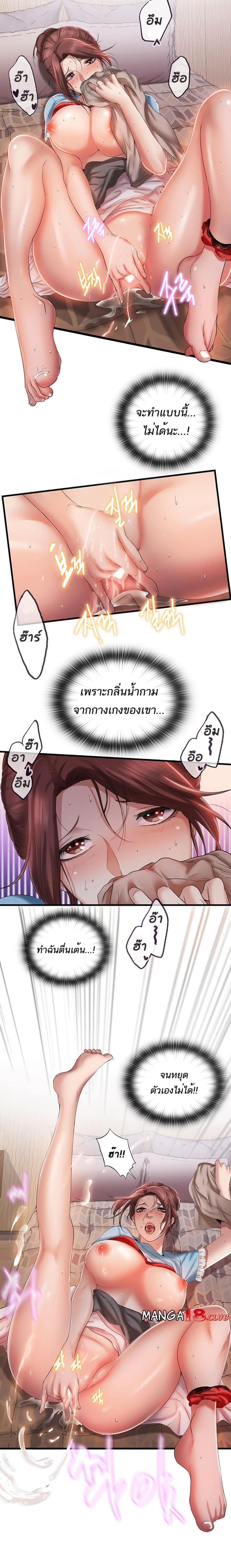 page-17