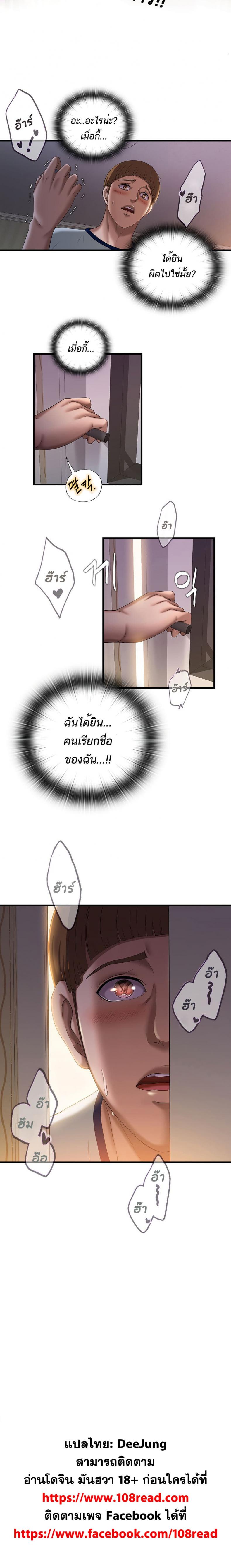 page-20
