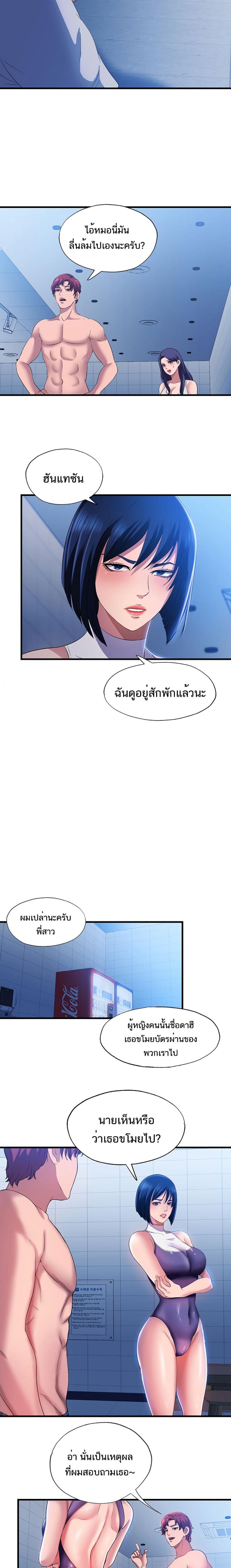 page-10