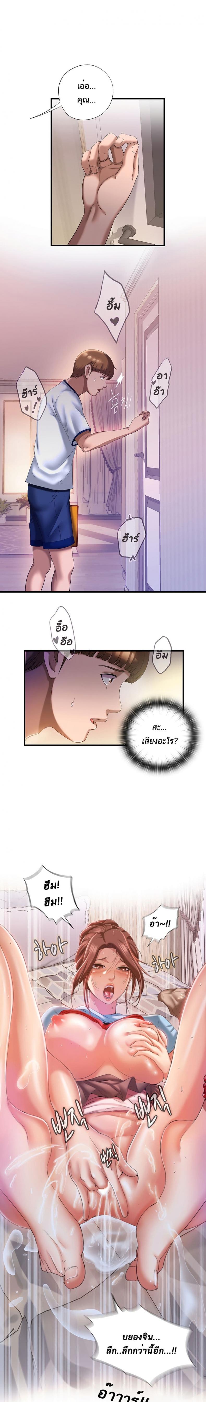 page-19