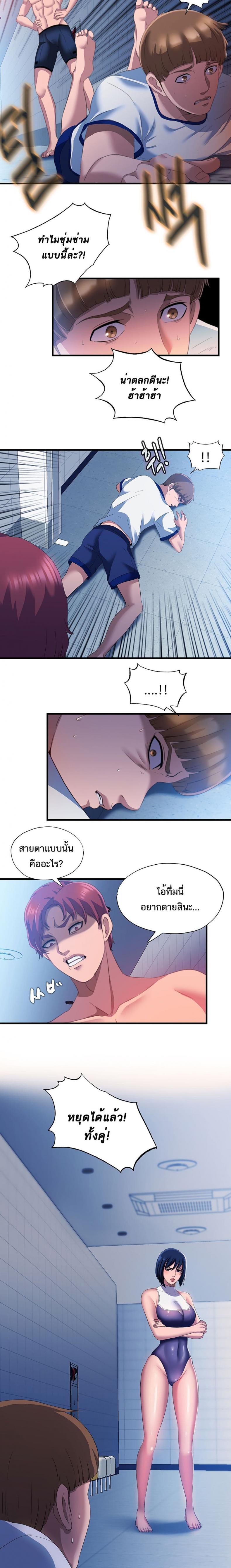 page-9