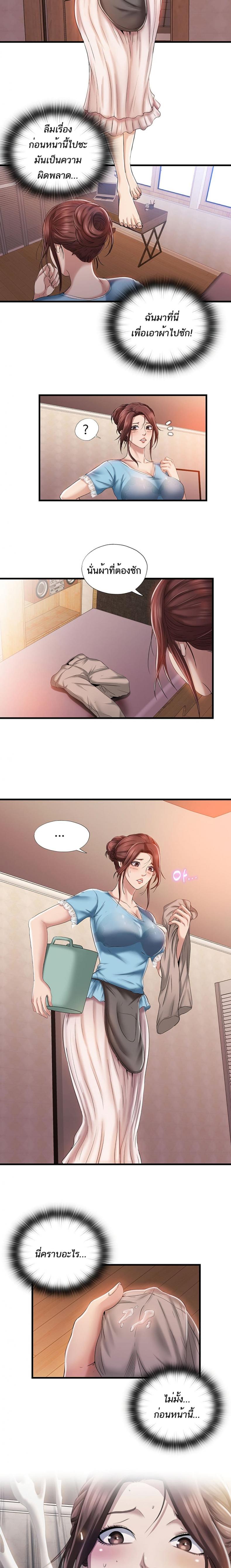 page-13