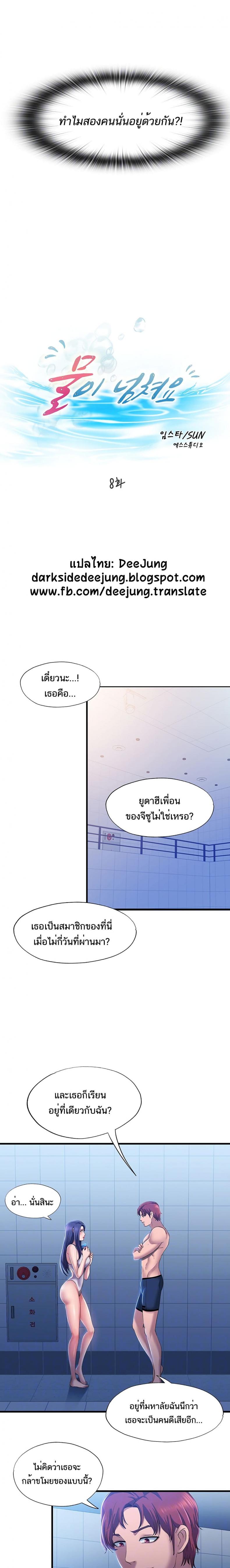 page-2