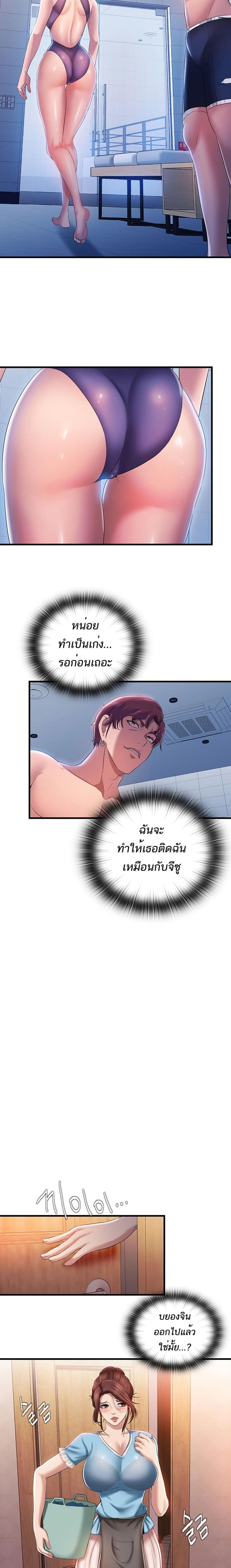 page-12