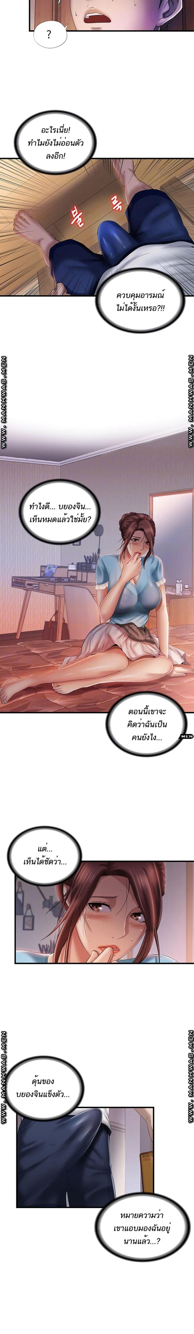 page-5